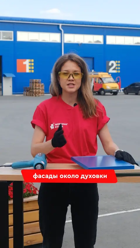 Термопластик с патинированием - видео
